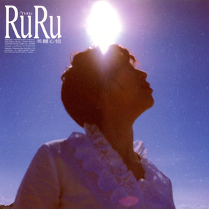 伊是香蕉大人在线观看
