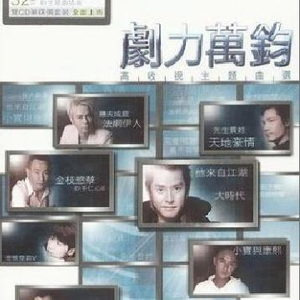 伊是香蕉大人在线观看
