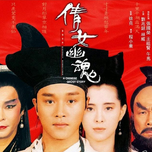 伊是香蕉大人在线观看
