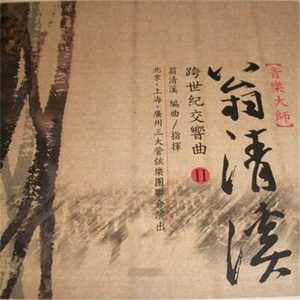 伊是香蕉大人在线观看
